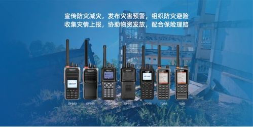 科立訊亮相長三角國際應急博覽會，以先進通信方案賦能實戰應用